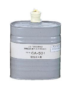 Flontor Back-Mounted Gas Mask 1อัน