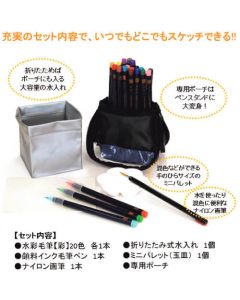 Brush Pen 1อัน
