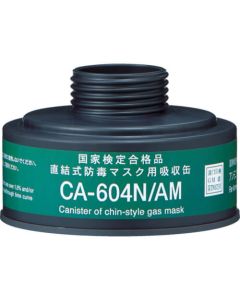 Direct-joint type Gas Respirator(Medium Concentration type)