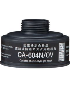 Direct-joint type Gas Respirator(Medium Concentration type)