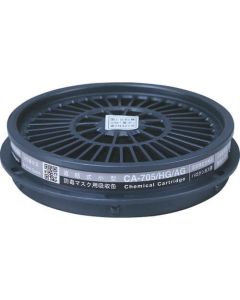 Direct-Coupled Type Gas Mask Canister (low concentration type)