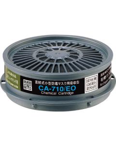 Direct-joint type Gas Respirator (Low Concentration type)