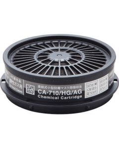 Direct-joint type Gas Respirator (Low Concentration type)