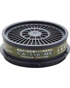 Direct-joint type Gas Respirator (Low Concentration type)
