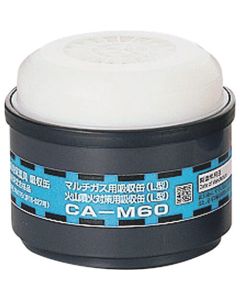 ก๊าซหลายชนิด/กระป๋องสำหรับวัดการระเบิดของภูเขาไฟ CA-M60/2 หน่วย