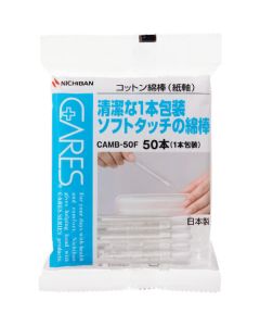 CAMB50F 10ชุด