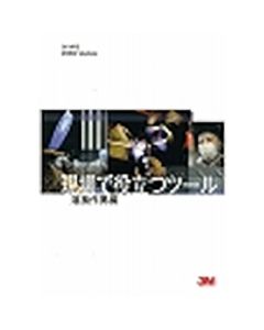 CATALOG13  เล่มละ 1 เล่ม