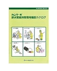 CATALOG1 เล่มละ 1 เล่ม