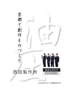 CATALOG-1 เล่มละ 1 เล่ม