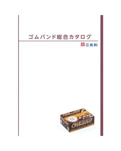 CATALOG2 เล่มละ 1 เล่ม