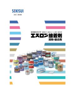 CATALOG2  เล่มละ 1 เล่ม