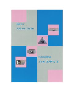 CATALOG2 เล่มละ 1 เล่ม