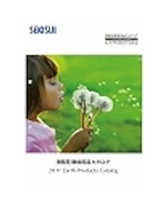 CATALOG2  เล่มละ 1 เล่ม