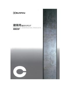 CATALOG-2 เล่มละ 1 เล่ม