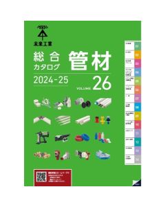 CATALOG-2  เล่มละ 1 เล่ม