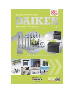 CATALOG3 เล่มละ 1 เล่ม