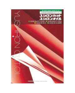 CATALOG3  เล่มละ 1 เล่ม