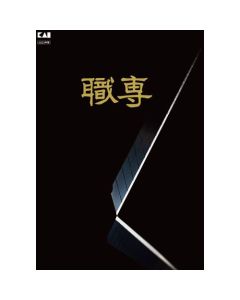 CATALOG เล่มละ 1 เล่ม