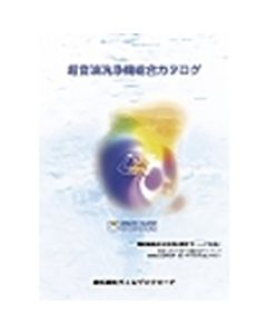 CATALOG  เล่มละ 1 เล่ม