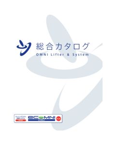 CATALOG