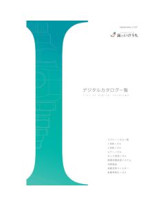 CATALOG