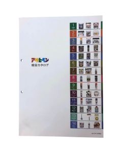 CATALOG 1เล่ม