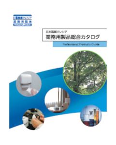 CATALOG