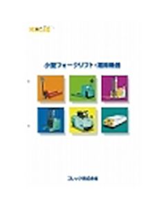 CATALOG