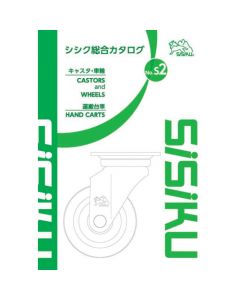 CATALOG  เล่มละ 1 เล่ม