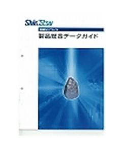 CATALOG  เล่มละ 1 เล่ม