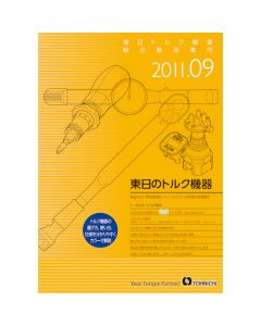 CATALOG  เล่มละ 1 เล่ม