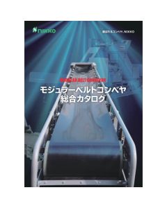 CATALOG