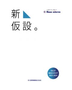 CATALOG  เล่มละ 1 เล่ม