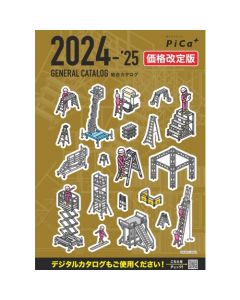 Catalog  เล่มละ 1 เล่ม