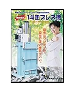 CATALOG  เล่มละ 1 เล่ม