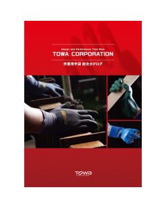 TOWA Corporation Working Glove Catalog  ชุดละ 1 เล่ม