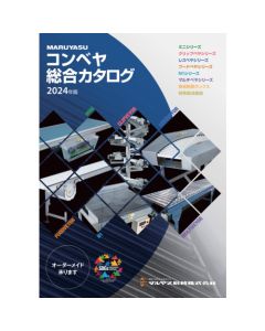 CATALOG