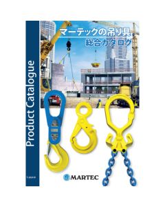 Product Catalogue เล่มละ 1 เล่ม