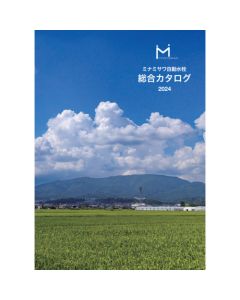 CATALOG  เล่มละ 1 เล่ม