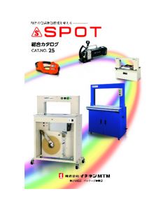 CATALOG  เล่มละ 1 เล่ม