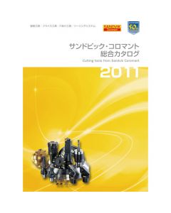 CATALOG  เล่มละ 1 เล่ม