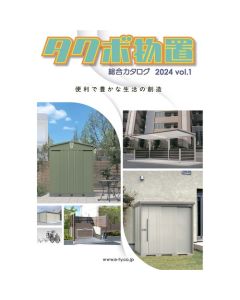 CATALOG เล่มละ 1 เล่ม