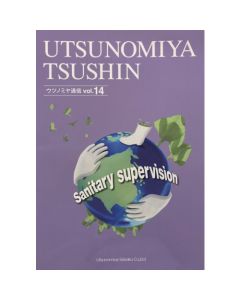 CATALOG เล่มละ 1 เล่ม
