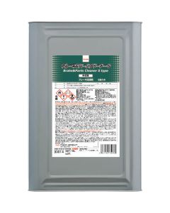 Brake & Parts Cleaner S Type 1ใบ