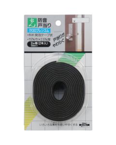 Soundproof Tape 5ชุดชุดละ 2อัน
