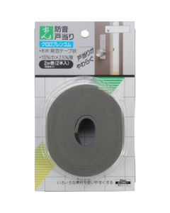 Soundproof Tape 5ชุดชุดละ 2อัน