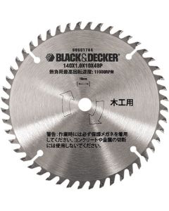CB48T-JP 10แผ่น