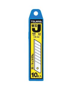 Replacement Blade