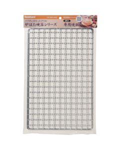 Net Grill Plate
