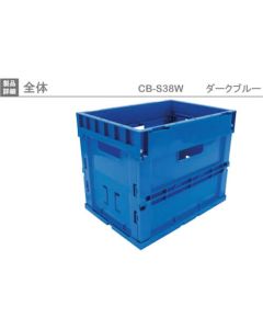 CB Type Folding Container 1อัน